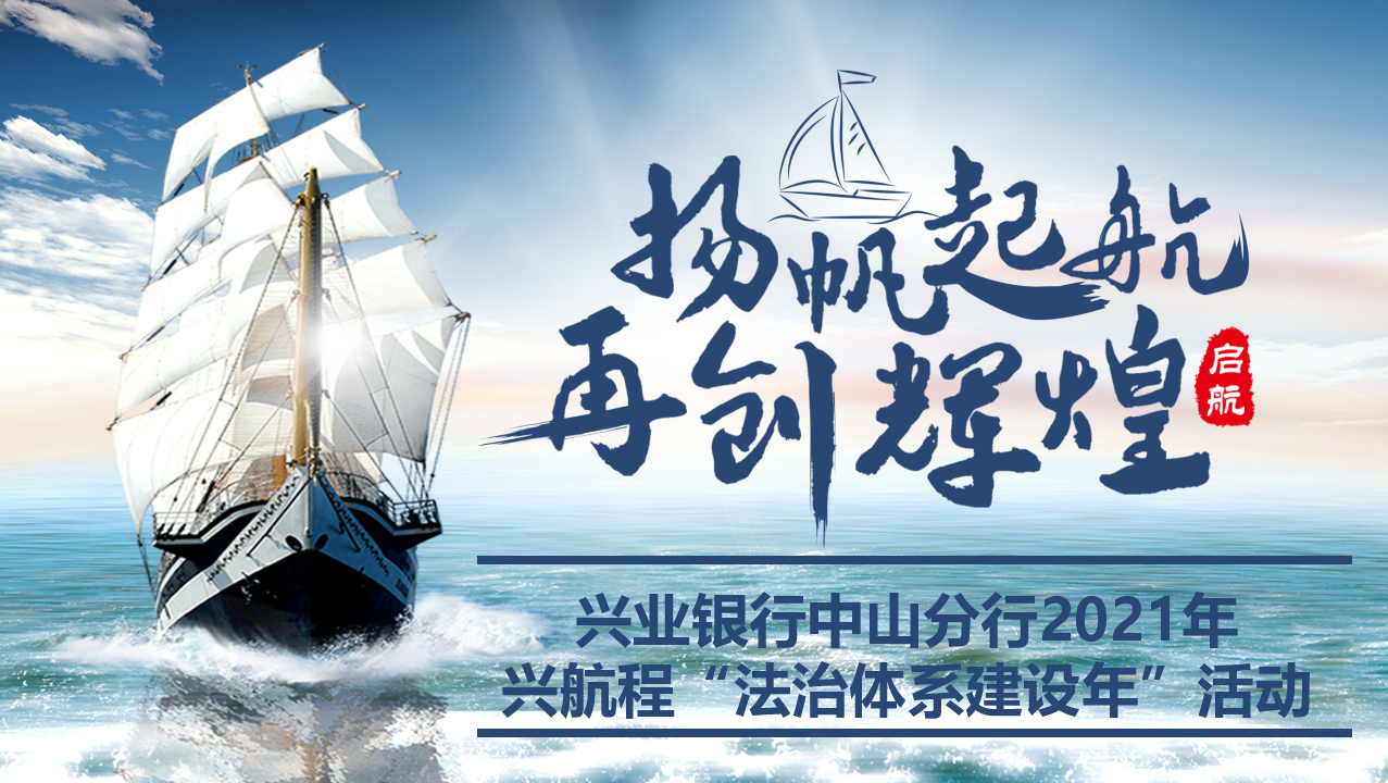 20元违法所得惹来“百万罚单”，紫金银行合规与业绩双亮红灯