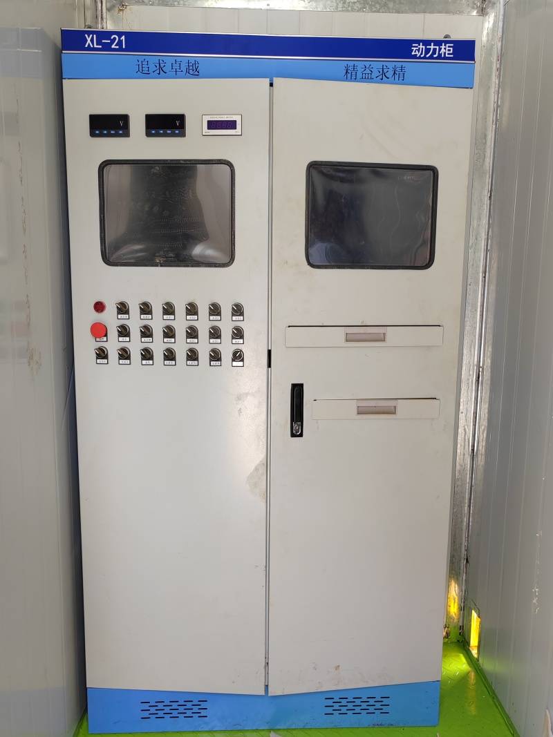 中国铝业获得实用新型专利授权：“一种过程浆液自动取样装置”