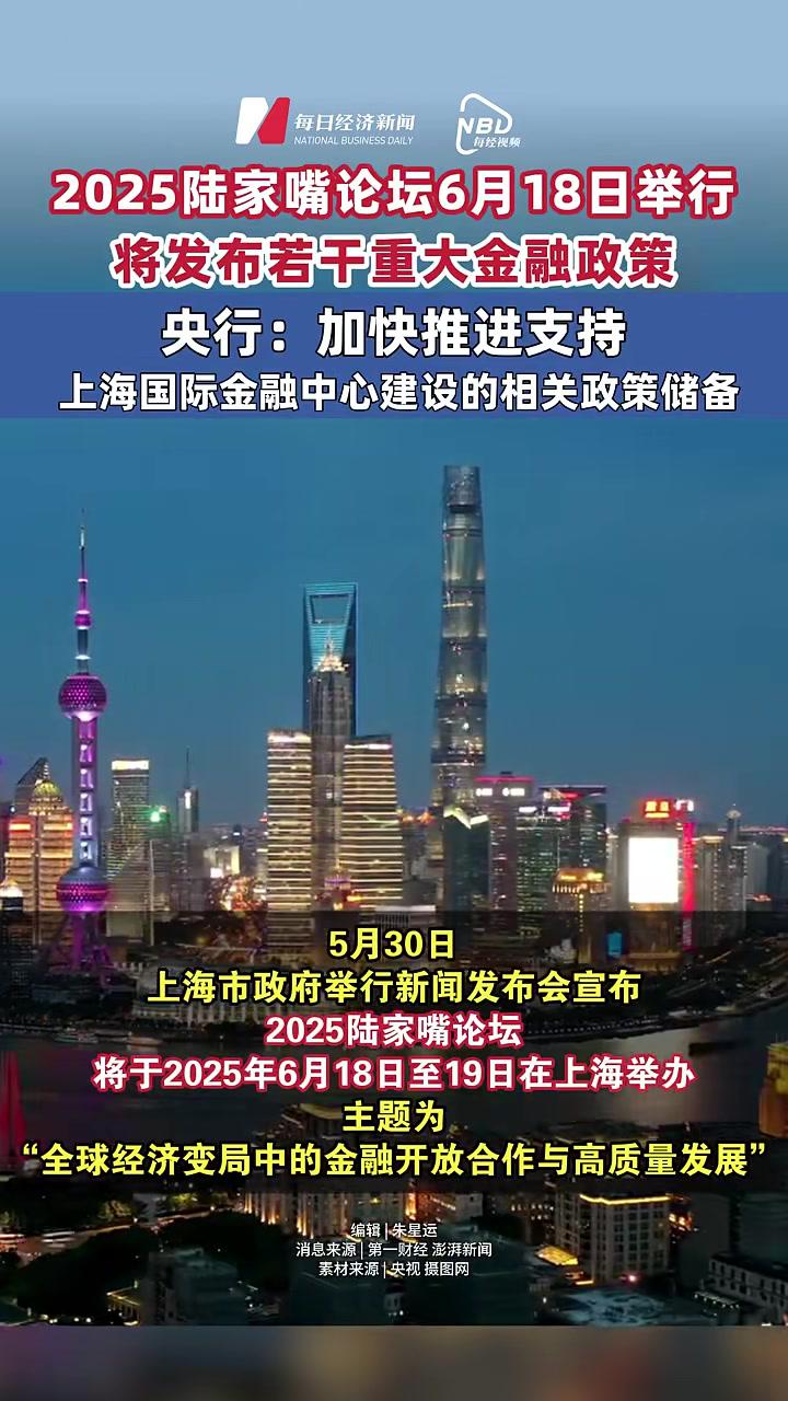 央行：截至2025年6月末境外机构持有银行间市场债券4.23万亿元