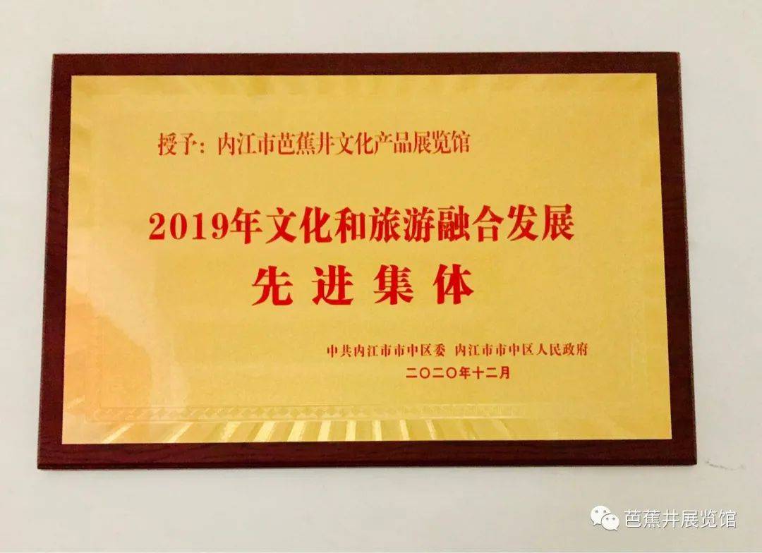 河南省文化旅游融合四期发展基金登记成立，出资额15亿元