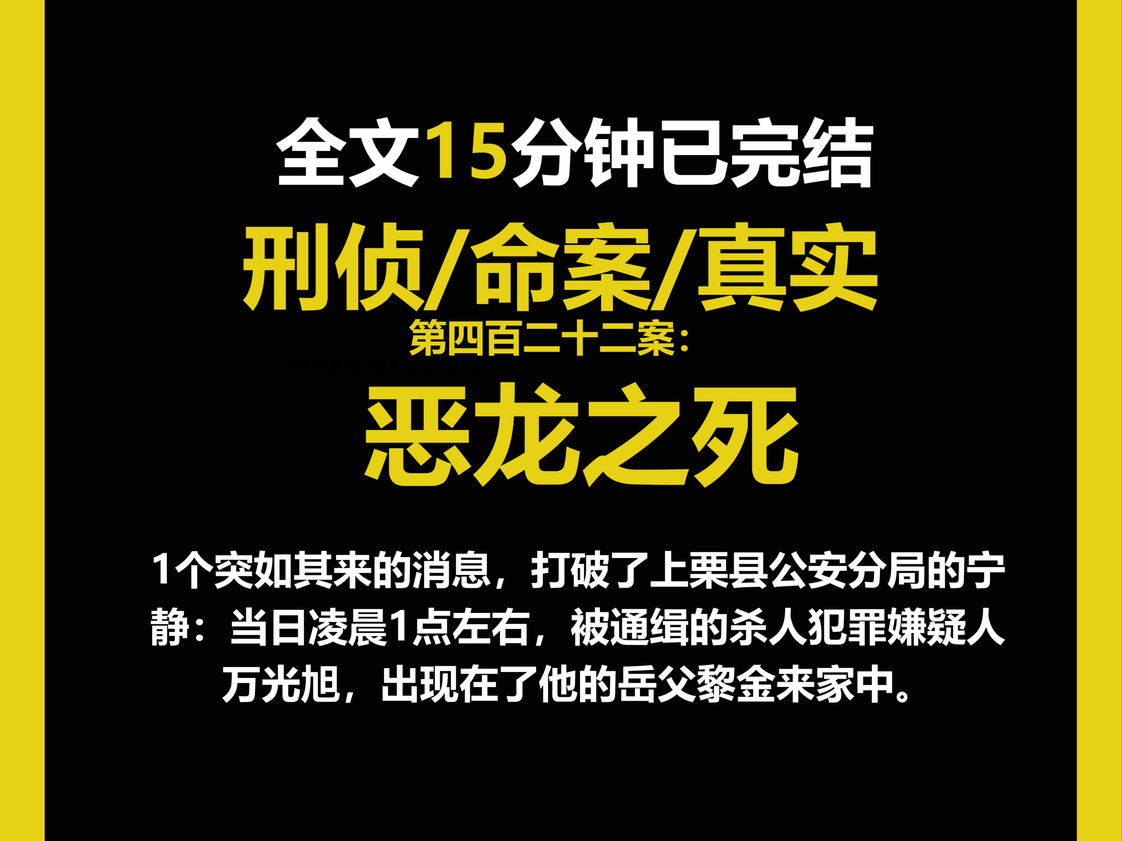 又见“击穿”案：家族信托财产安全性的边界何在