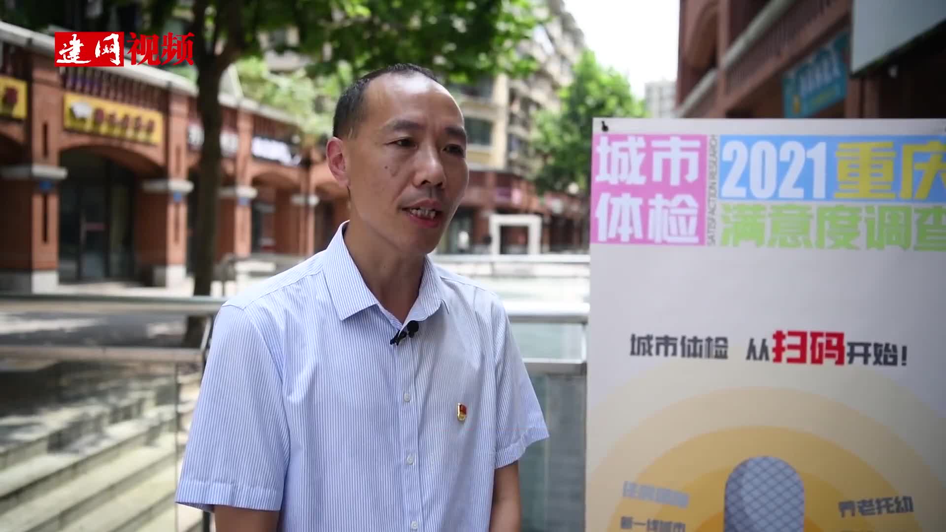 蕾奥规划：参与拉萨市2021年城市体检工作