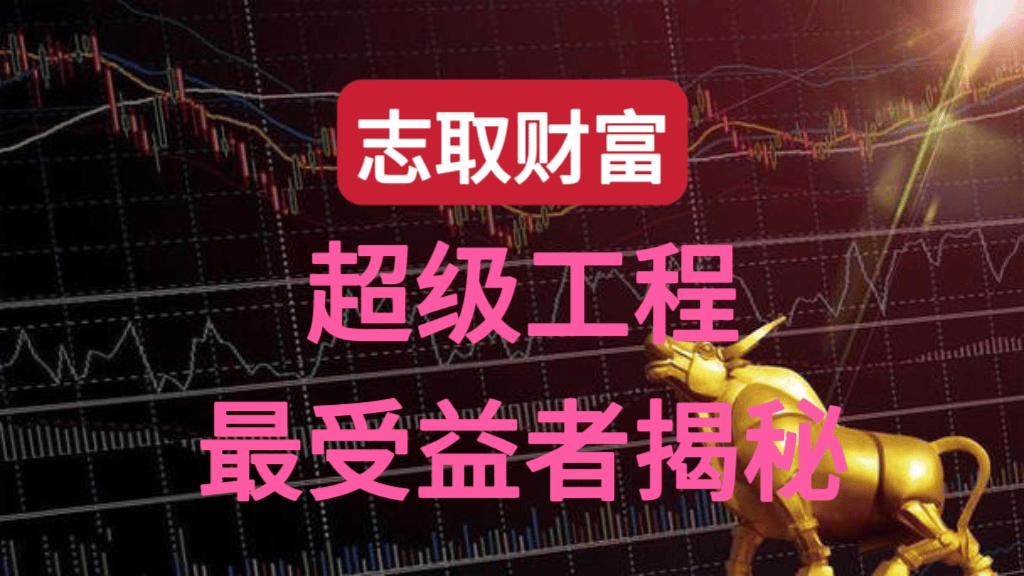 徐工机械：公司多款装备服务水电深度参与雅江水电项目