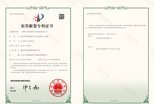 海尔智家获得实用新型专利授权：“密封组件、箱门以及冰箱”