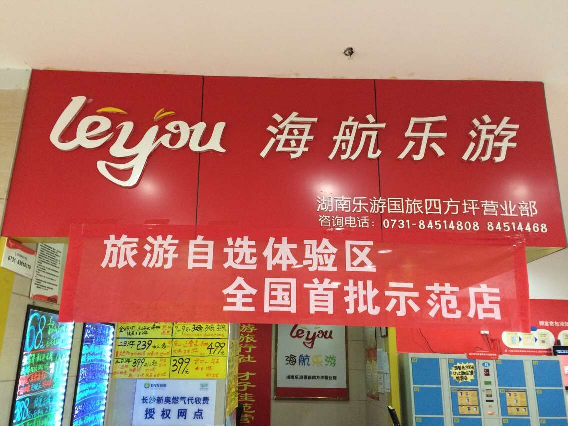 盛景微龙虎榜：营业部净卖出8525.75万元