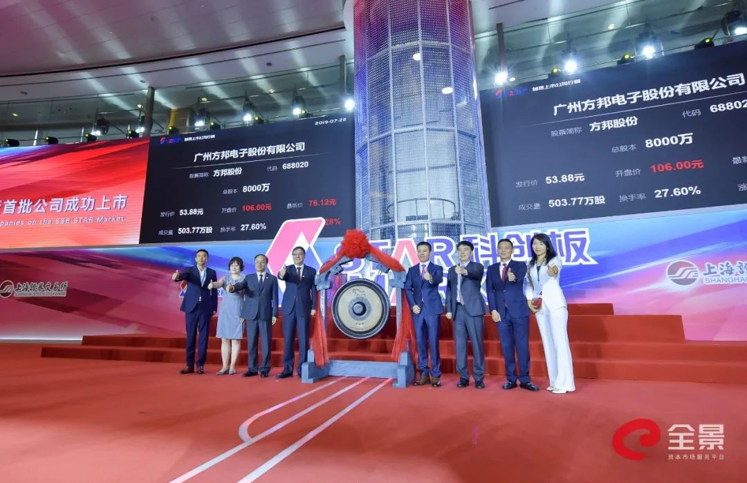 方邦股份获得发明专利授权：“电磁屏蔽膜及线路板”