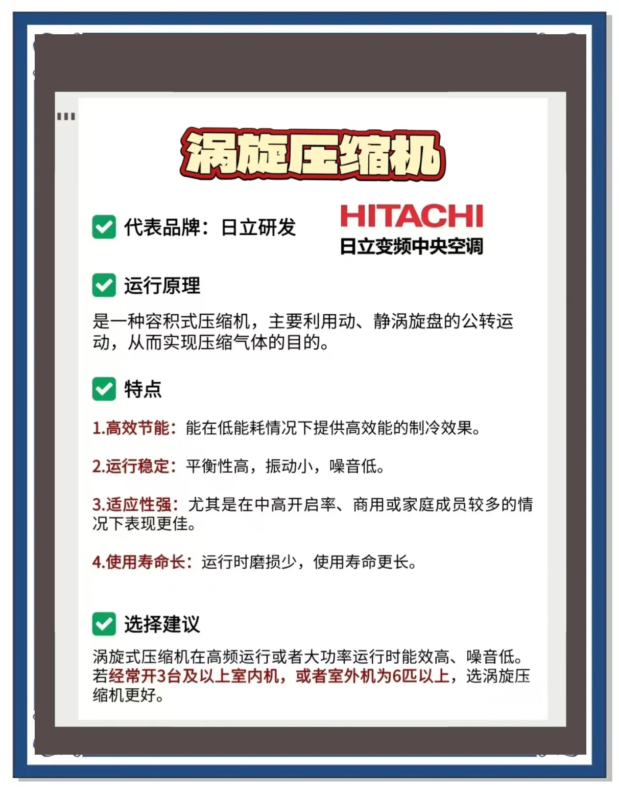 格力电器获得发明专利授权：“涡旋压缩机的背压调节装置、压缩机及空调”