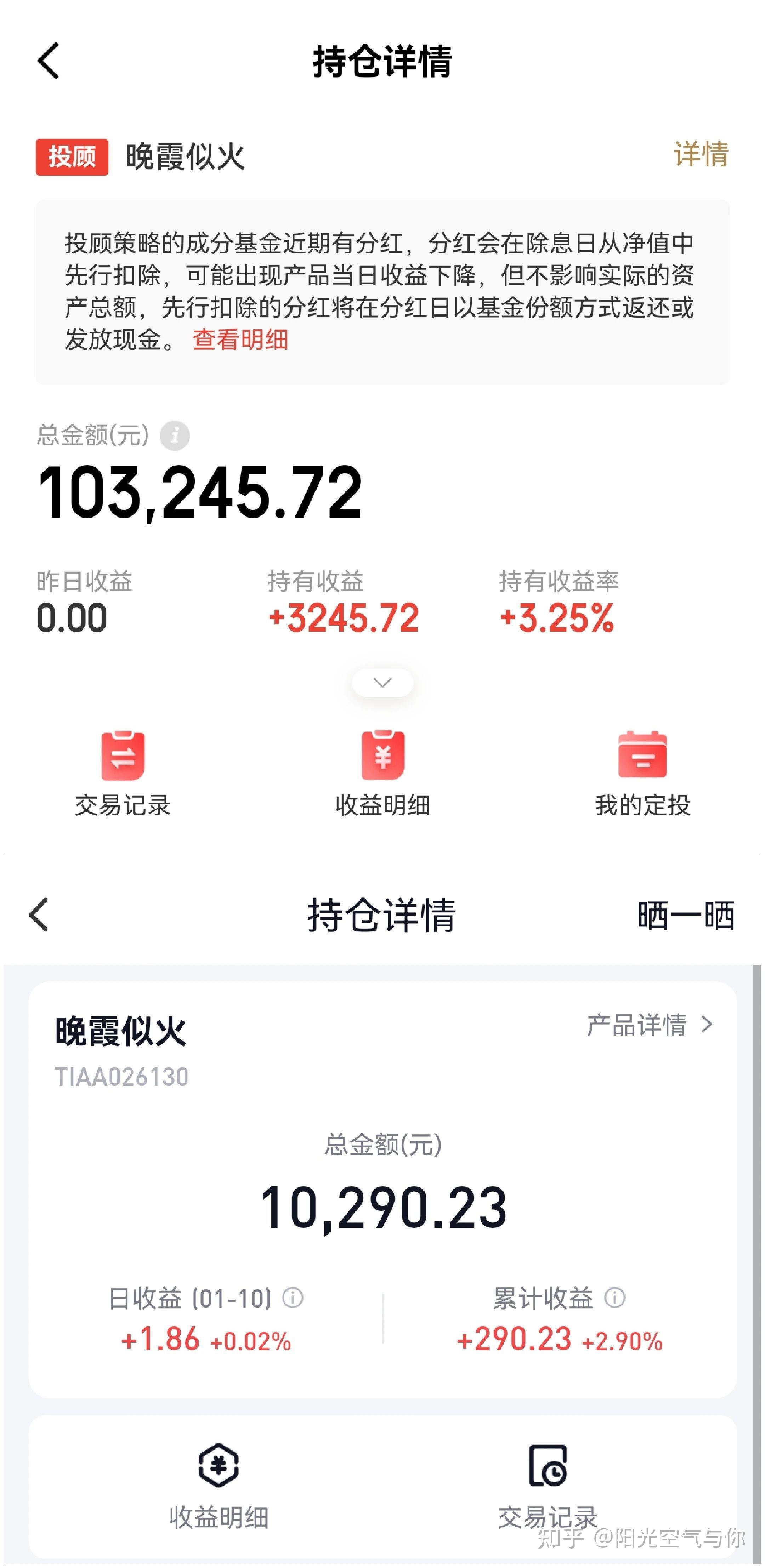 债市日报：7月23日