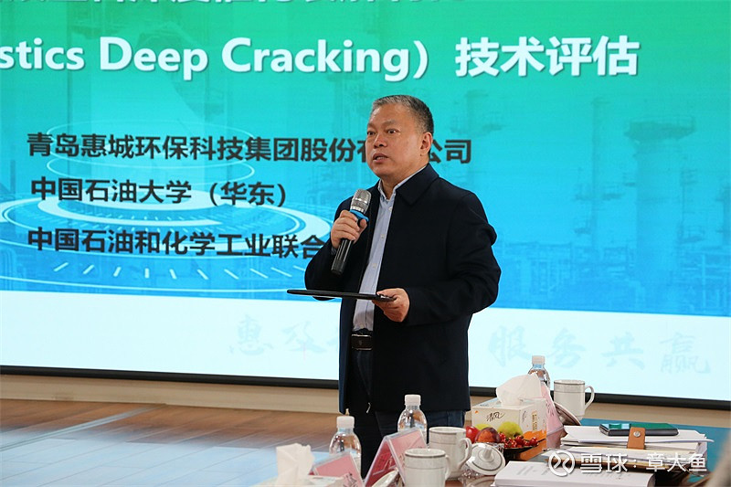 岳阳兴长：与惠城环保在多个项目开展合作