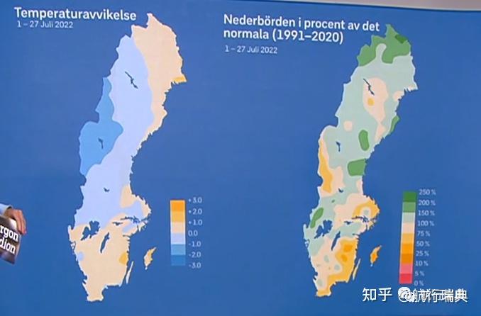 瑞典5月通货膨胀率降至0.2%