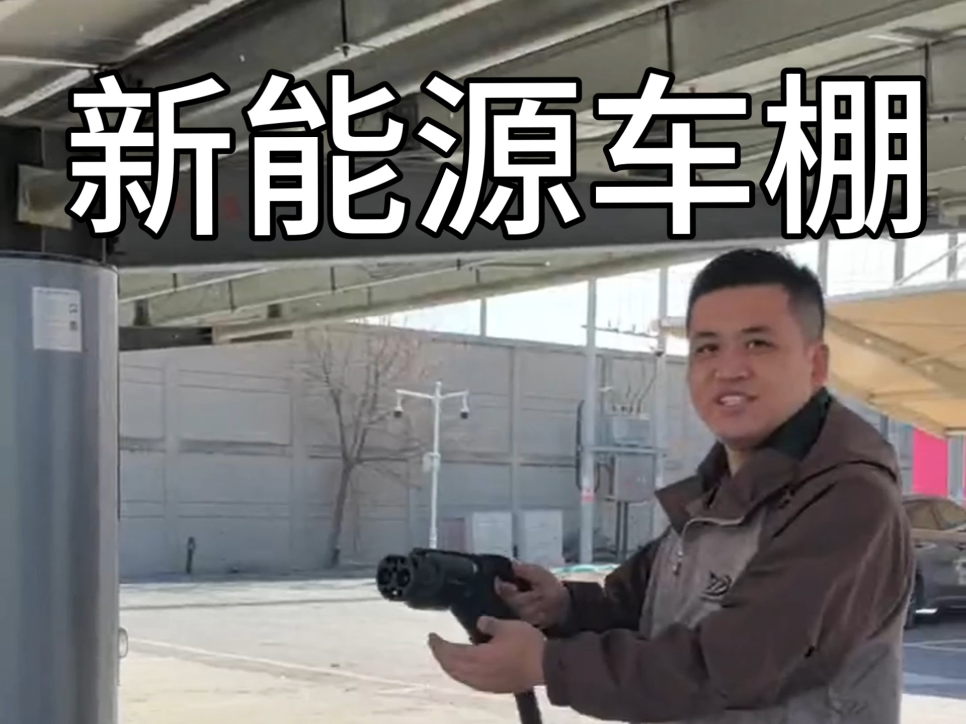 江河集团：光伏车棚可配置高功率快充桩及慢充桩