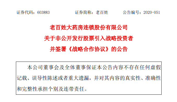 70.34亿元资金今日流出机械设备股