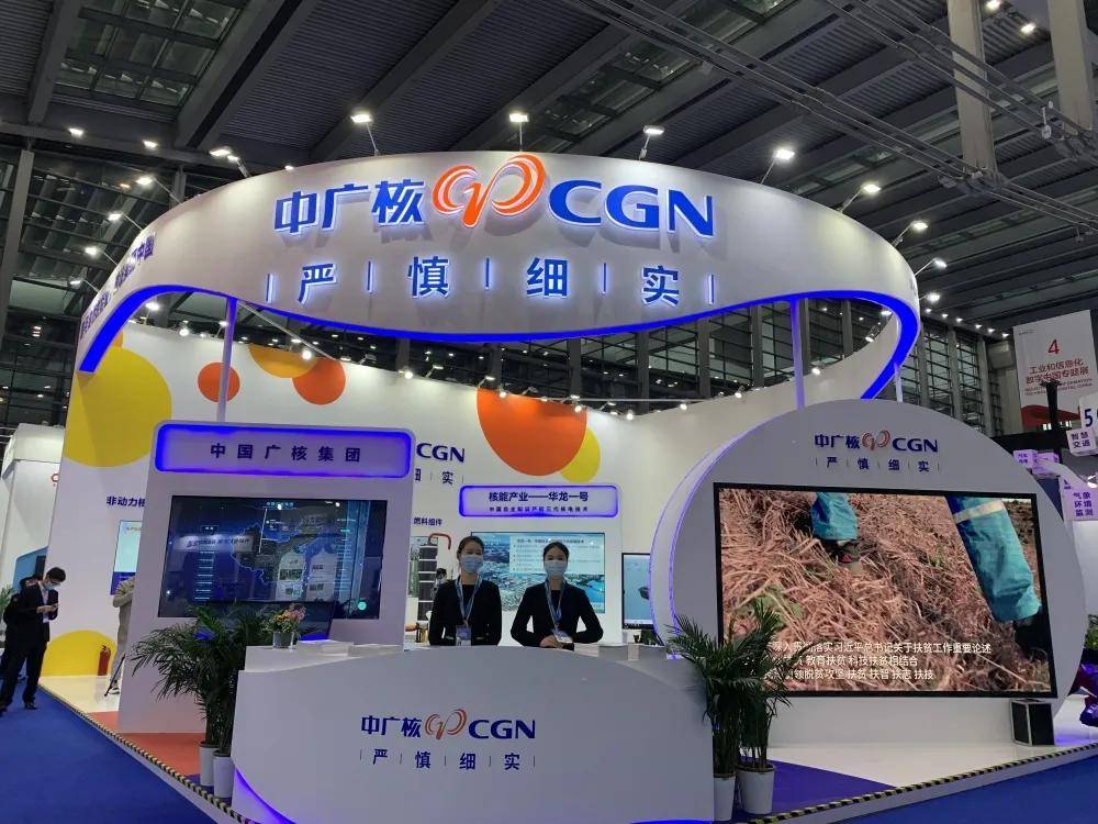 中广核风电成立新能源投资新公司