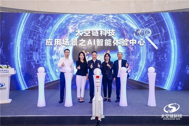 侨银股份成立人机交互技术公司 推进AI智慧服务场景落地