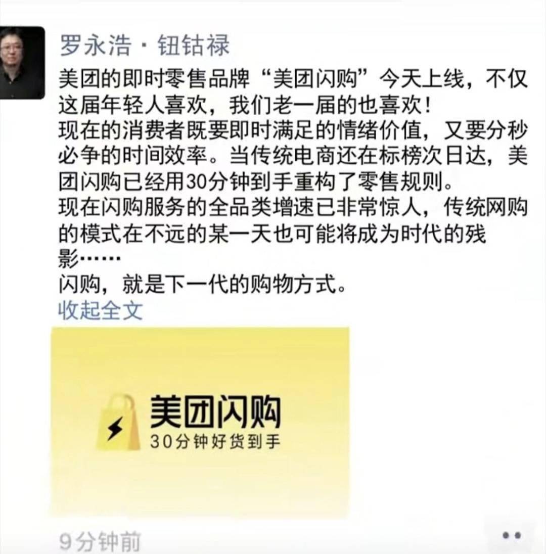 美团闪购2025即时零售鲜花生态大会：年购花人次超1.5亿，推出产业链优化升级方案