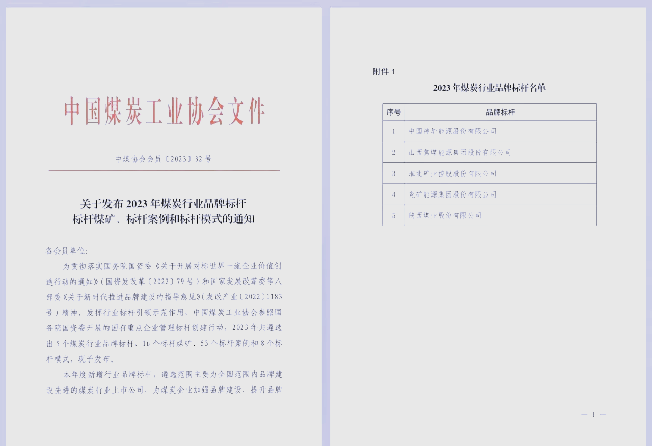 淮北矿业：截至2025年7月10日股东人数为51899户