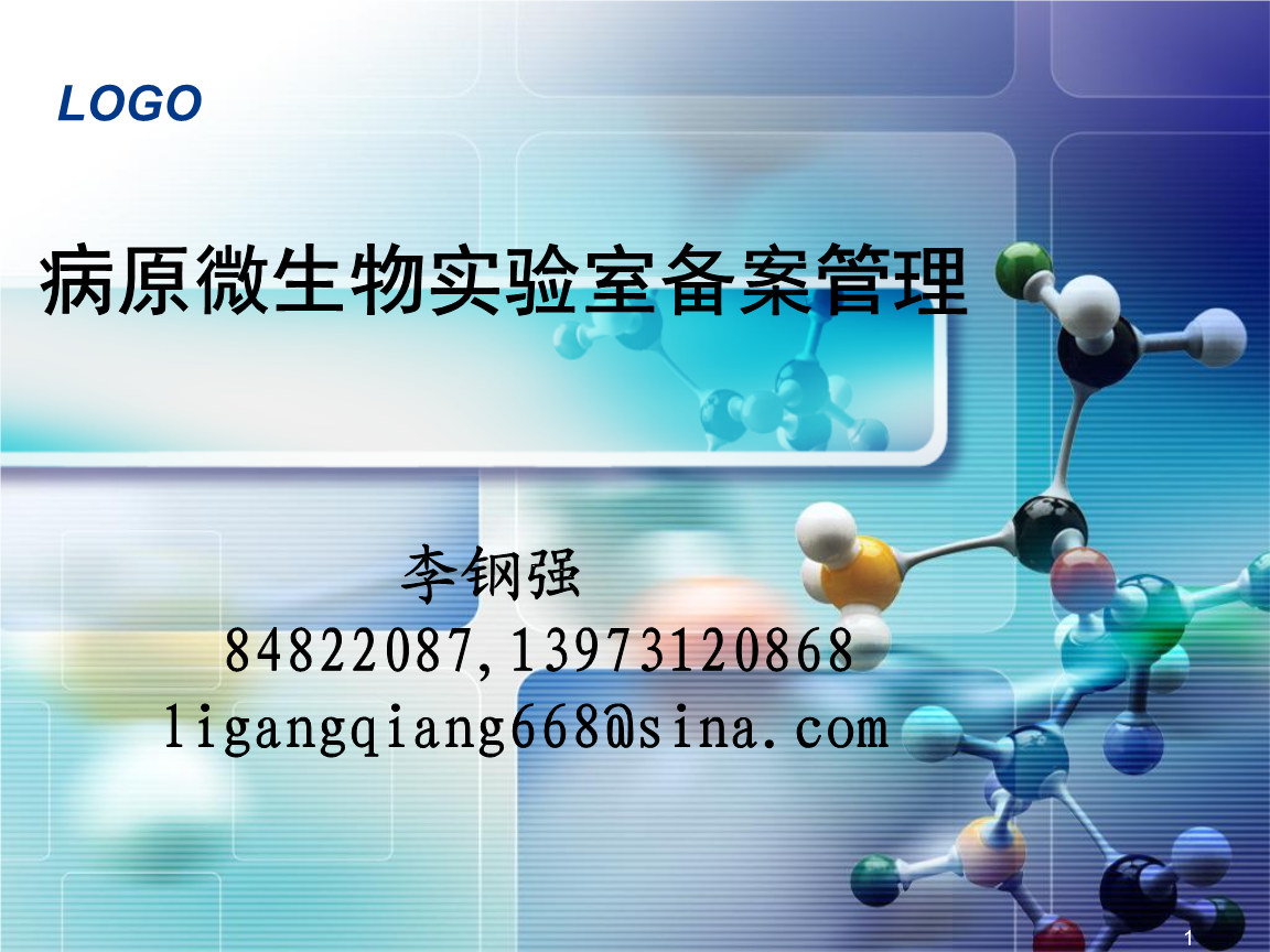 综艺股份：百英生物挂牌新三板后申报北交所上市