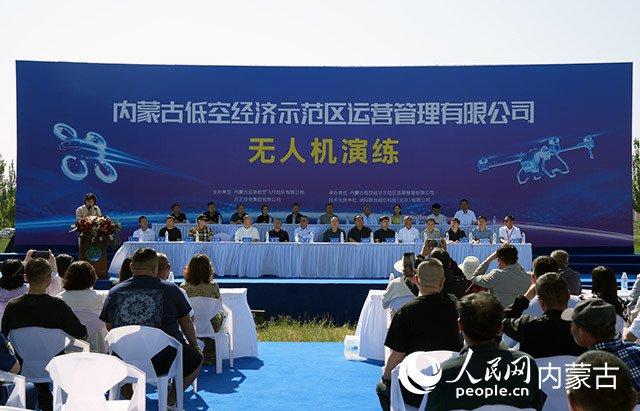 鄂尔多斯成立应急救援服务公司