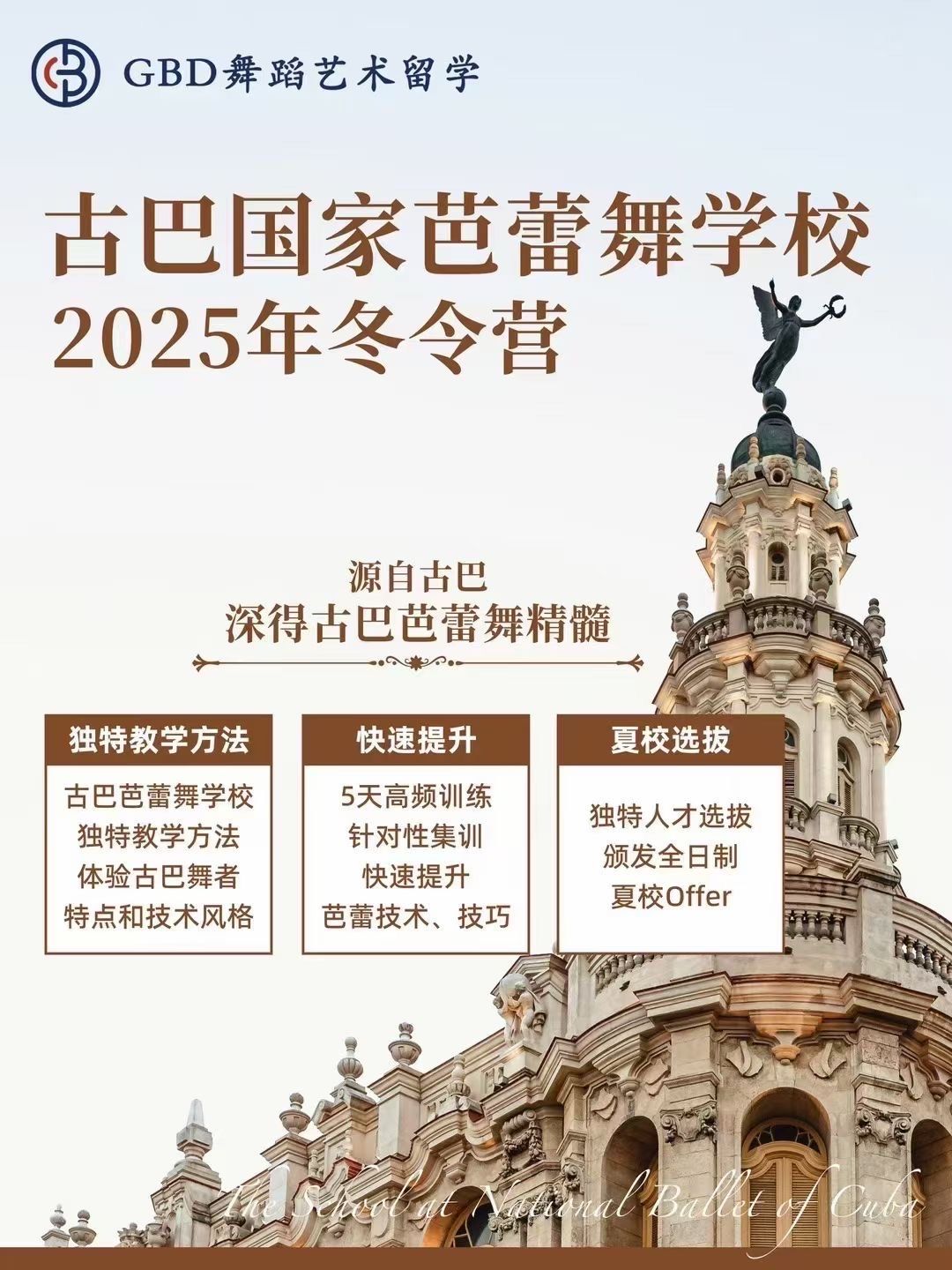 2025年前4月古巴人均月薪上涨15%