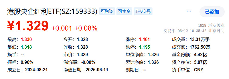大资金持续发力！新一轮举牌潮进行中