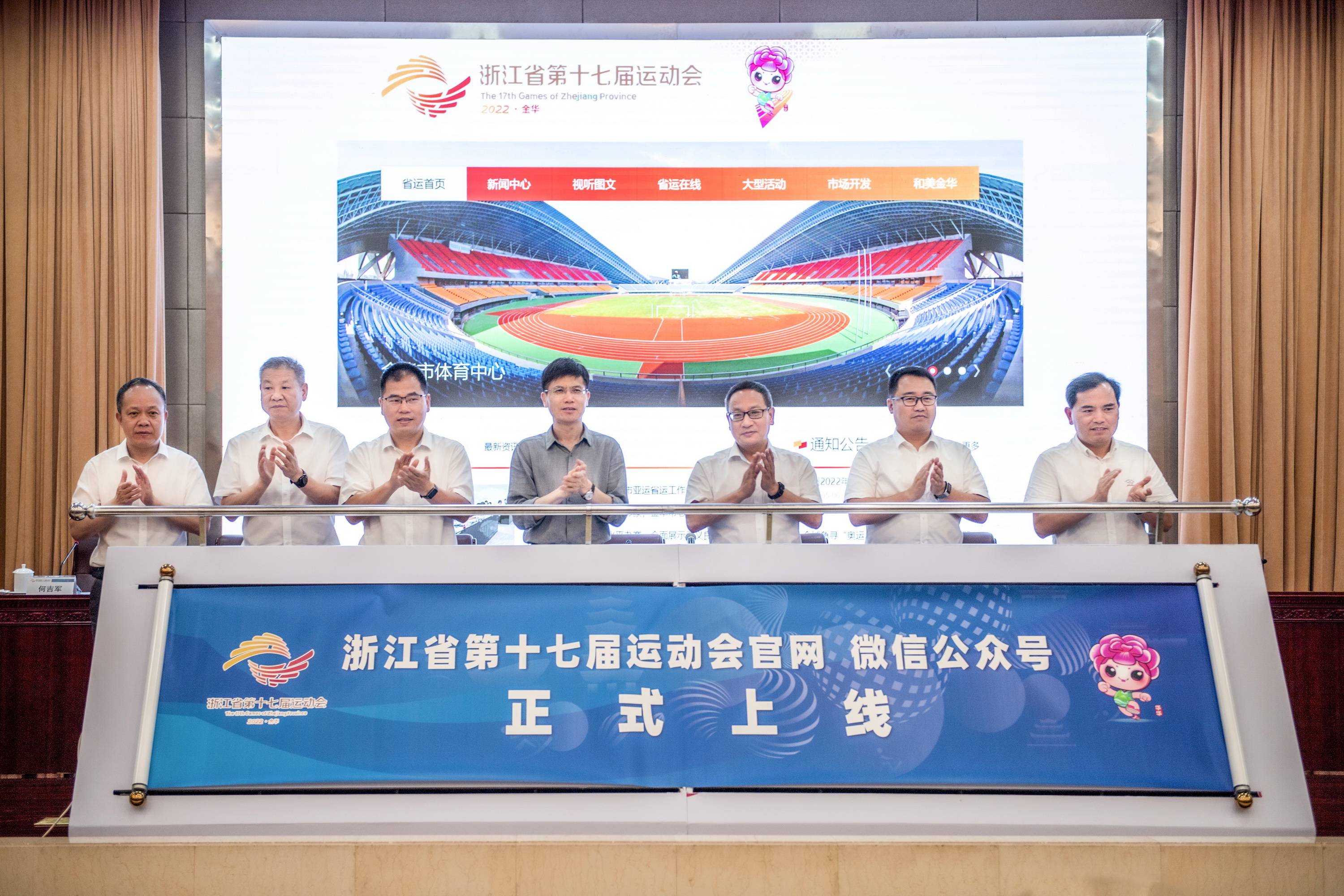 今日看点｜国新办将举行新闻发布会，介绍第十五届全国运动会筹办情况