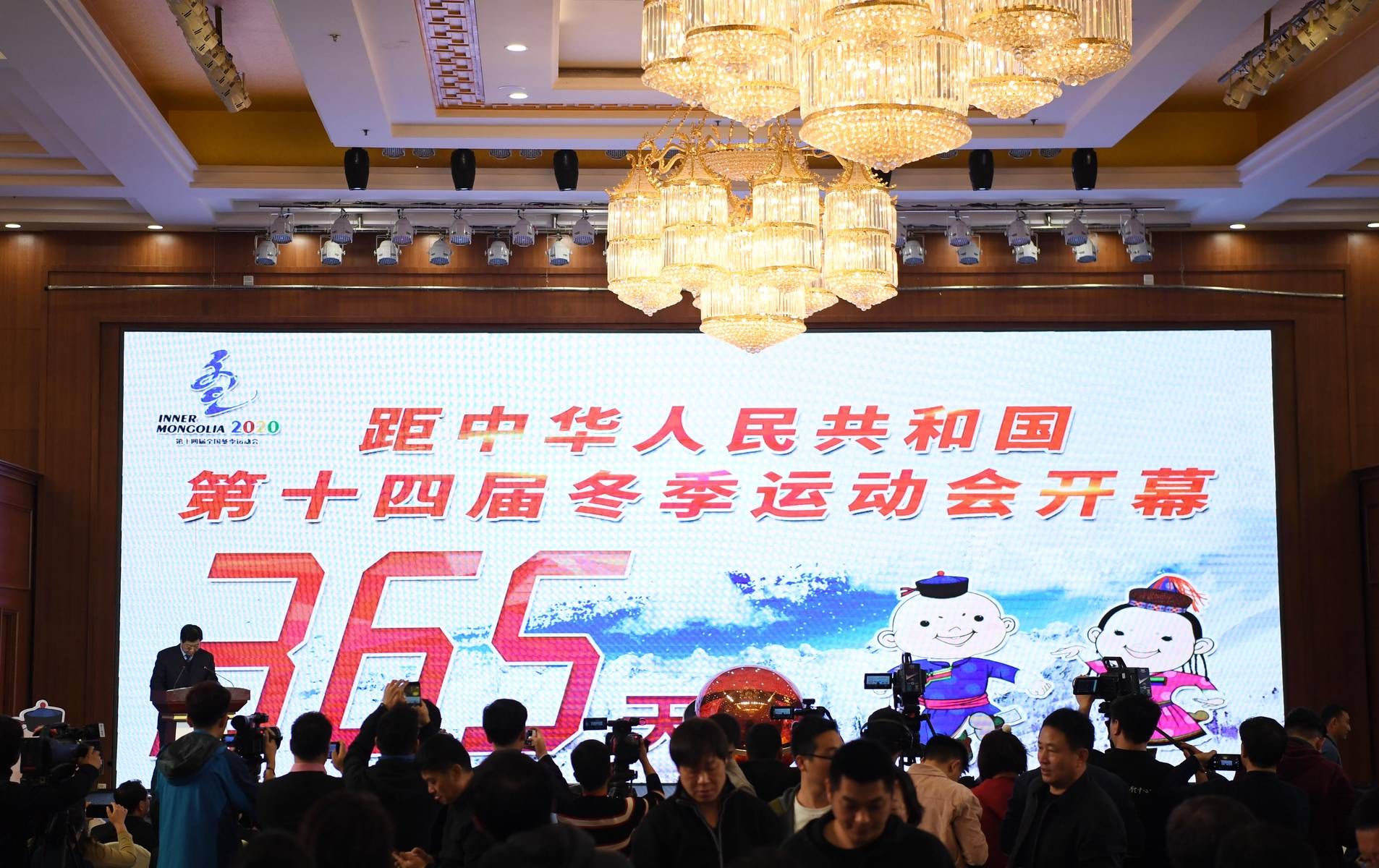 今日看点｜国新办将举行新闻发布会，介绍第十五届全国运动会筹办情况