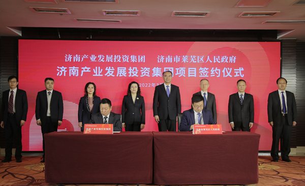 证券时报社与深圳市光明区政府签署战略合作协议