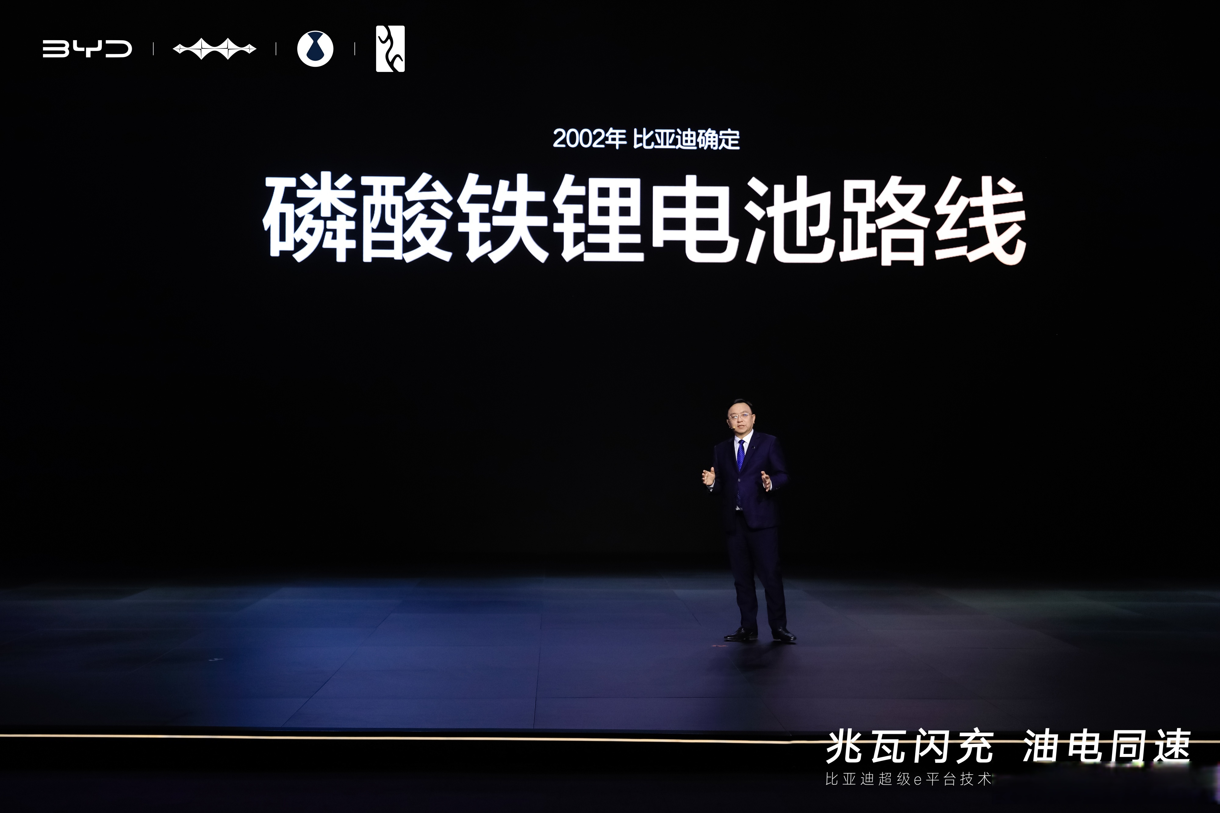 新能源豪华轿车“神仙打架” 至境L7会否打响合资反攻第一枪