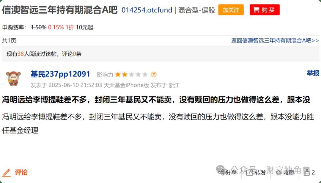 债券基金或遭遇较大赎回压力 单日卖债近千亿 业内：尚未形成“负反馈”