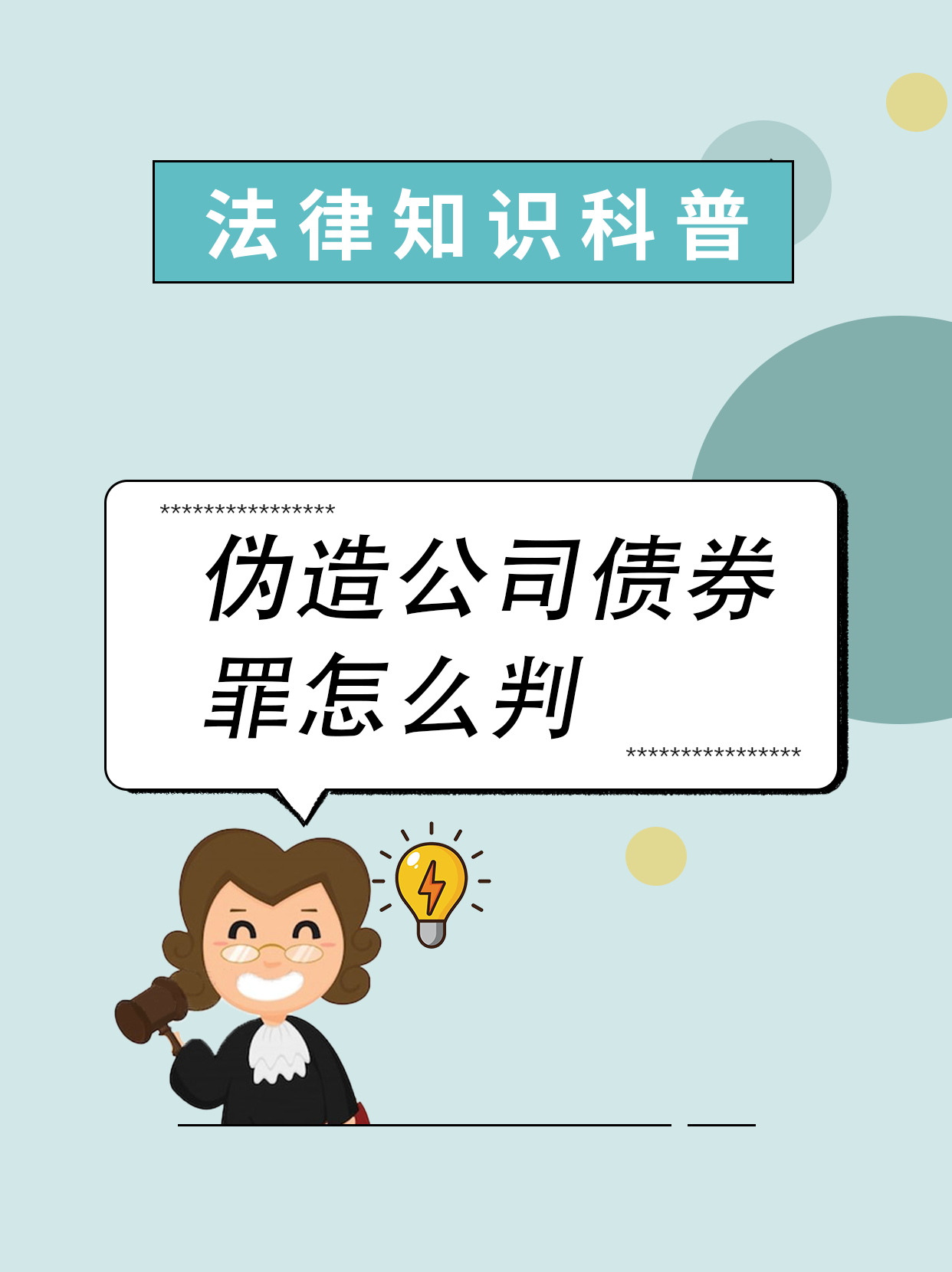 债券基金或遭遇较大赎回压力 单日卖债近千亿 业内：尚未形成“负反馈”