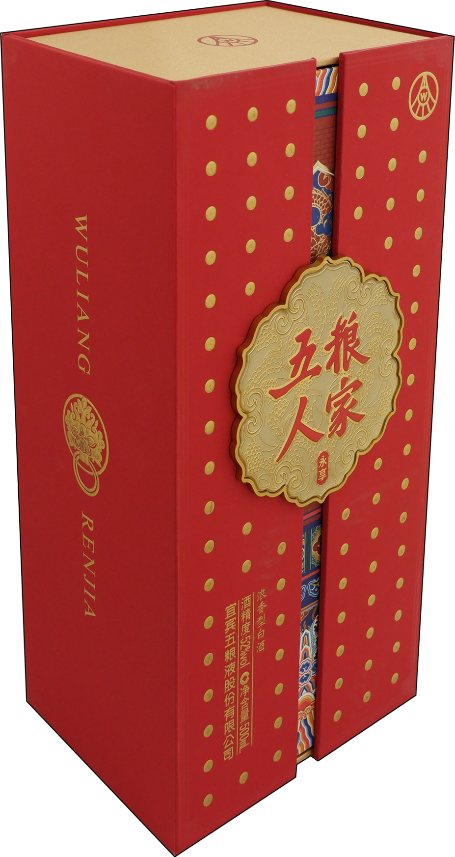 五 粮 液获得外观设计专利授权：“酒盒（五粮盛世盛世龙腾系列1号241）”