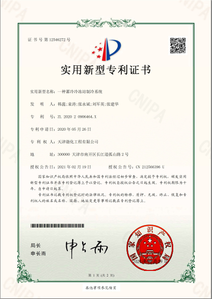 新兴铸管获得实用新型专利授权：“一种剖分式油封及其连接结构”