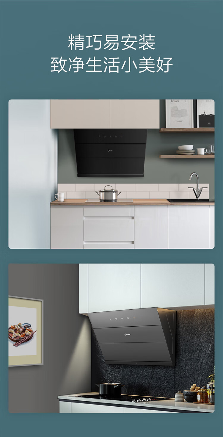 美的集团获得实用新型专利授权：“吸油烟机”