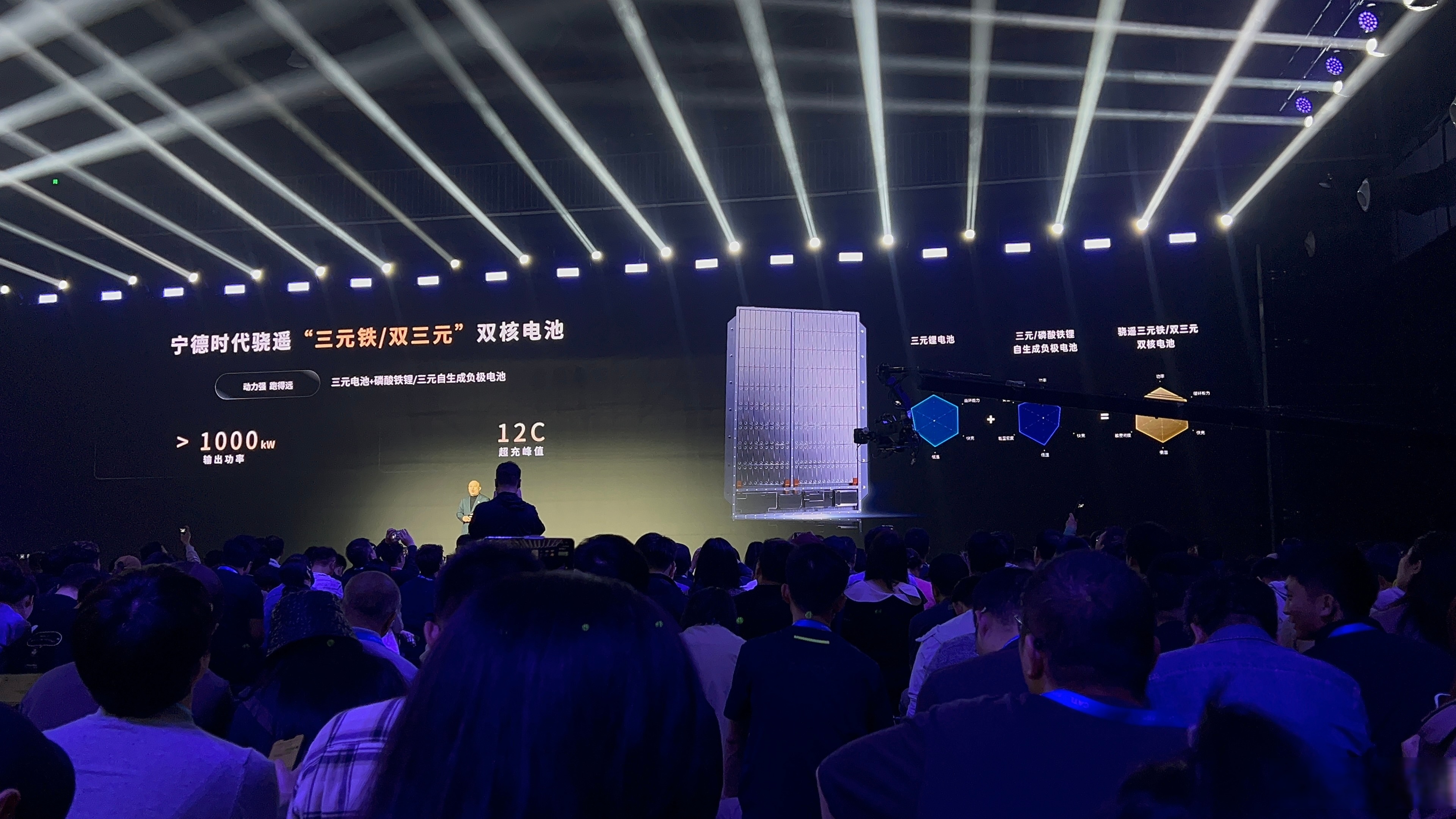 宁德时代获得实用新型专利授权：“电池装置及用电装置”