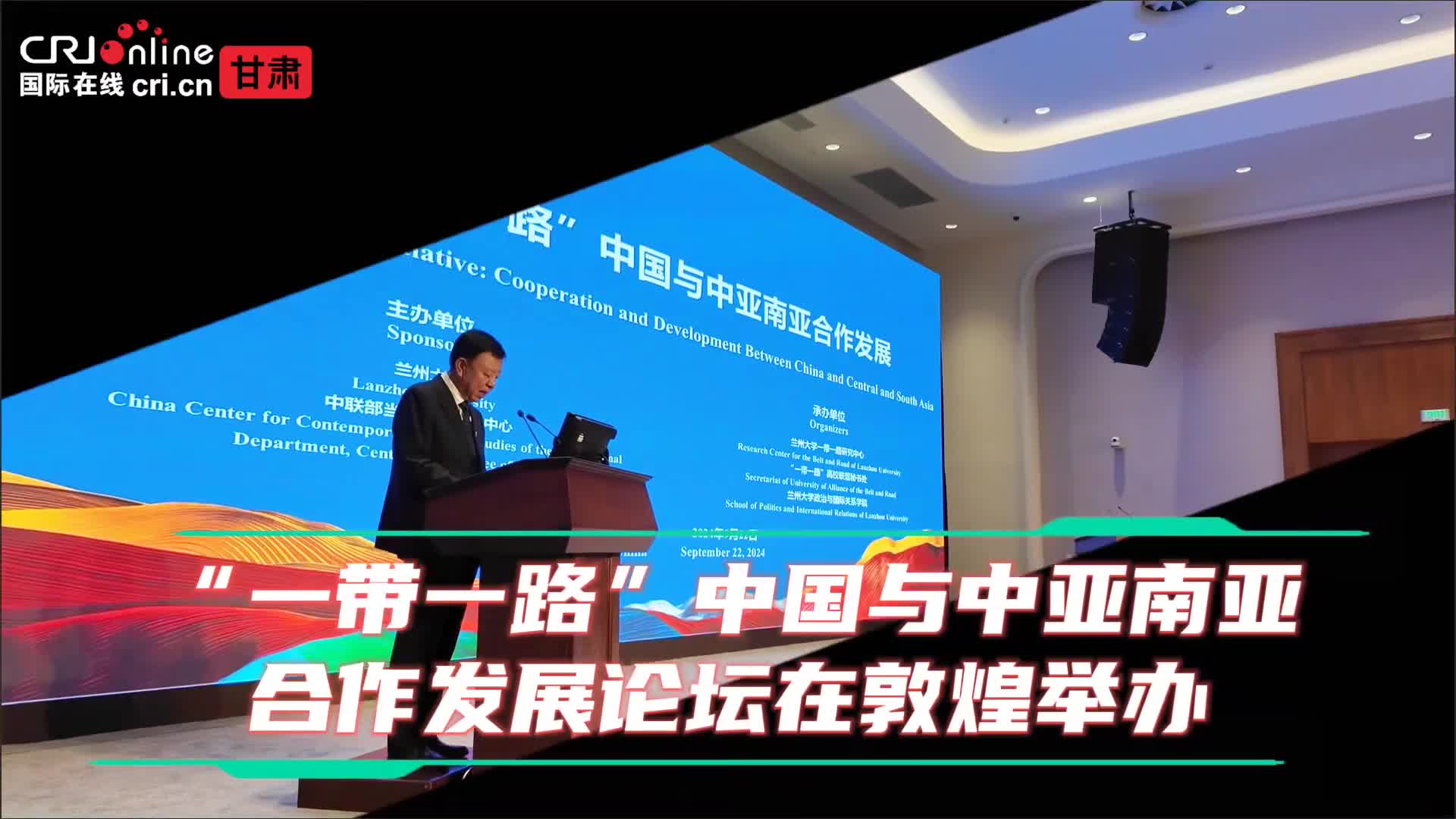 数智融合潮涌 赋能“一带一路”——2025年世界互联网大会数字丝路发展论坛观察