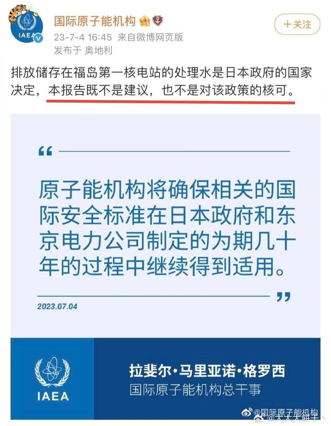 鸿蒙智行3000元补贴迷局：地方政府“背书”真相调查