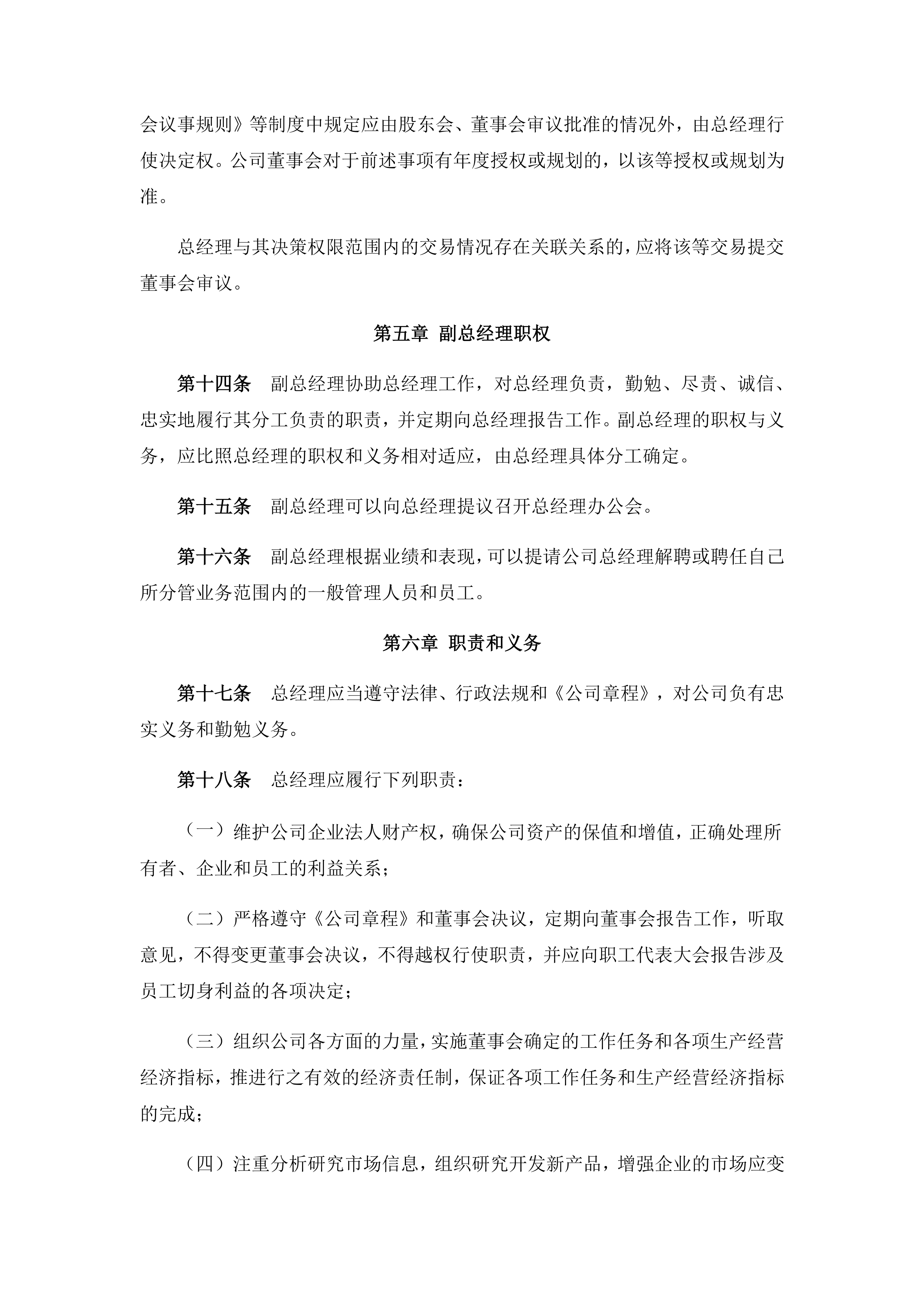 达利凯普：截至2025年7月10日股东总户数为21,139户