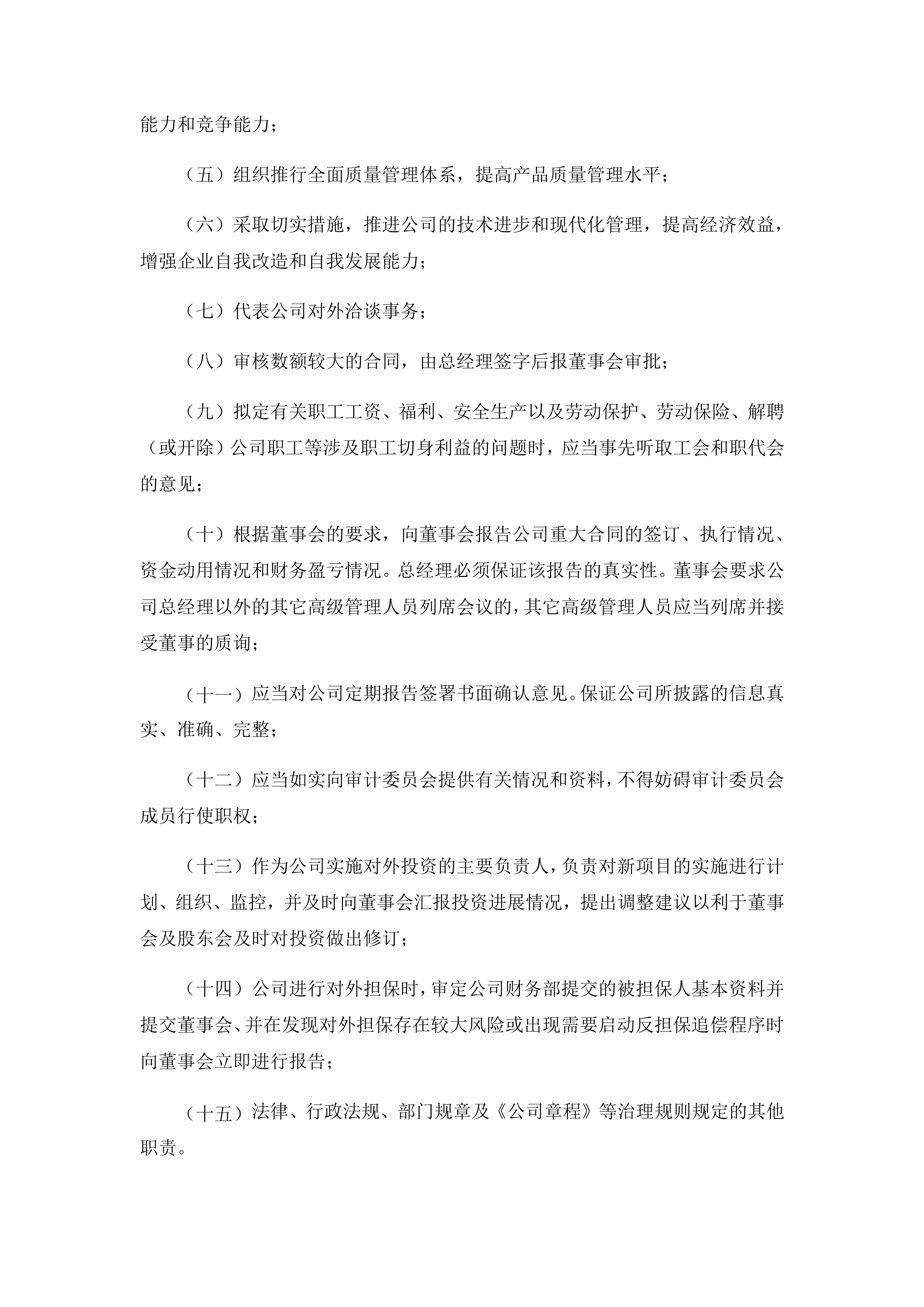 达利凯普：截至2025年7月10日股东总户数为21,139户