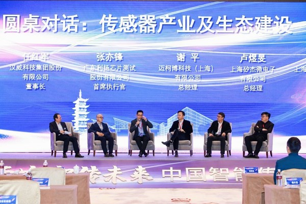 柯力传感战略投资北微传感，首次布局惯性传感器赛道