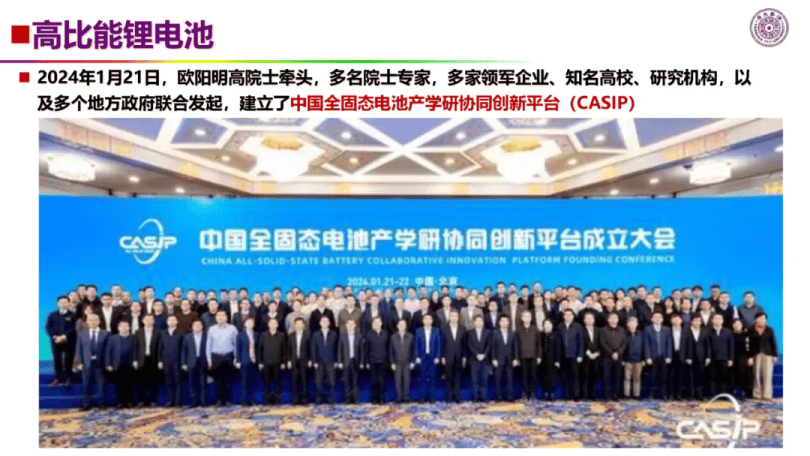 凯发电气等投资成立新能源科技公司