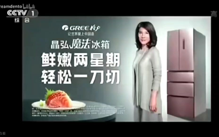 格力电器获得发明专利授权：“翻转式制冰出冰装置、冰箱”