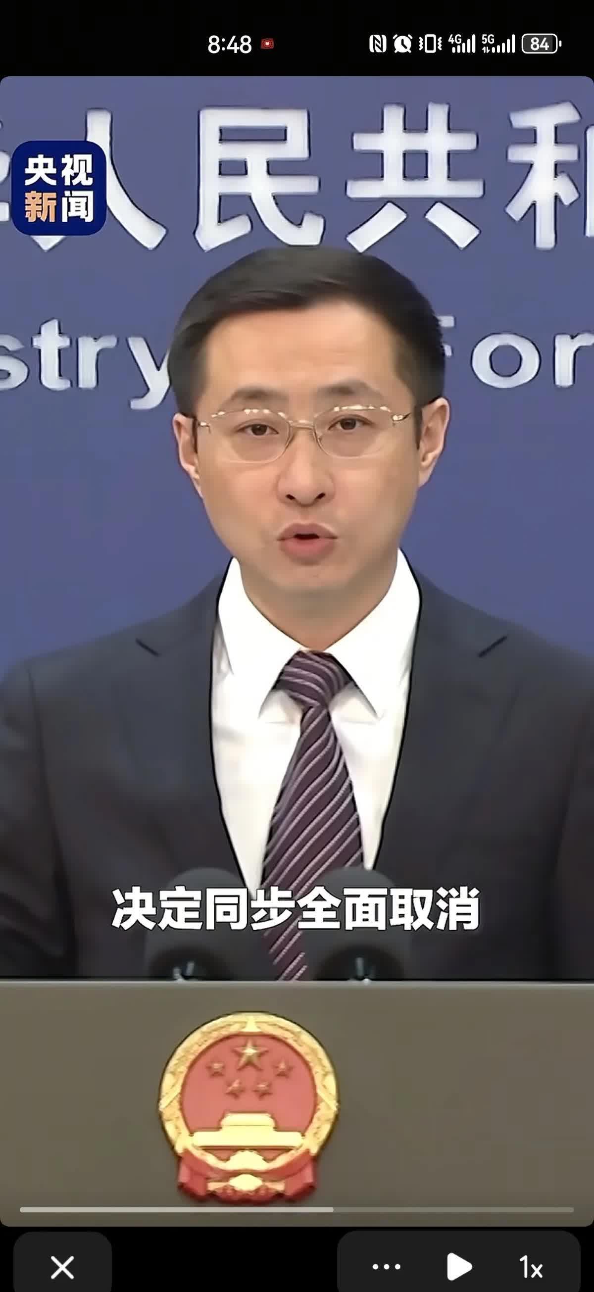 中方紧急约谈日本公使：严正交涉，强烈抗议！