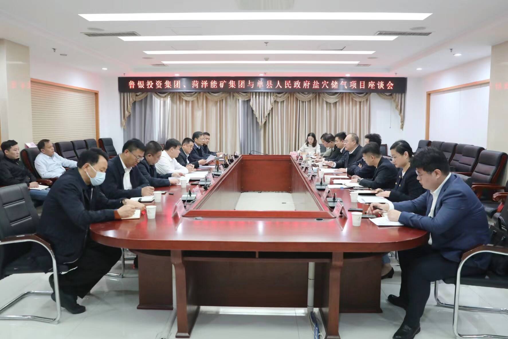 鲁银投资等成立新公司 含食盐批发业务