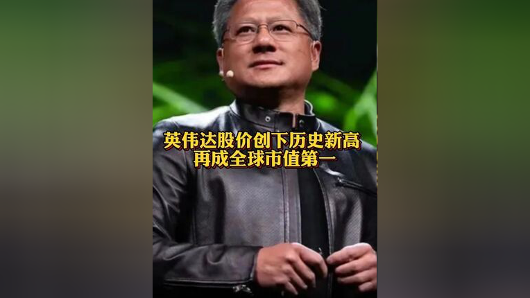 鸿日达涨4.44%，股价创历史新高