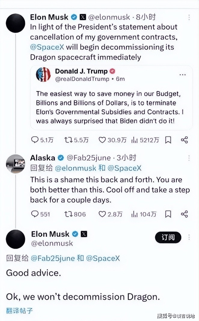 特朗普回应涉爱泼斯坦案传闻