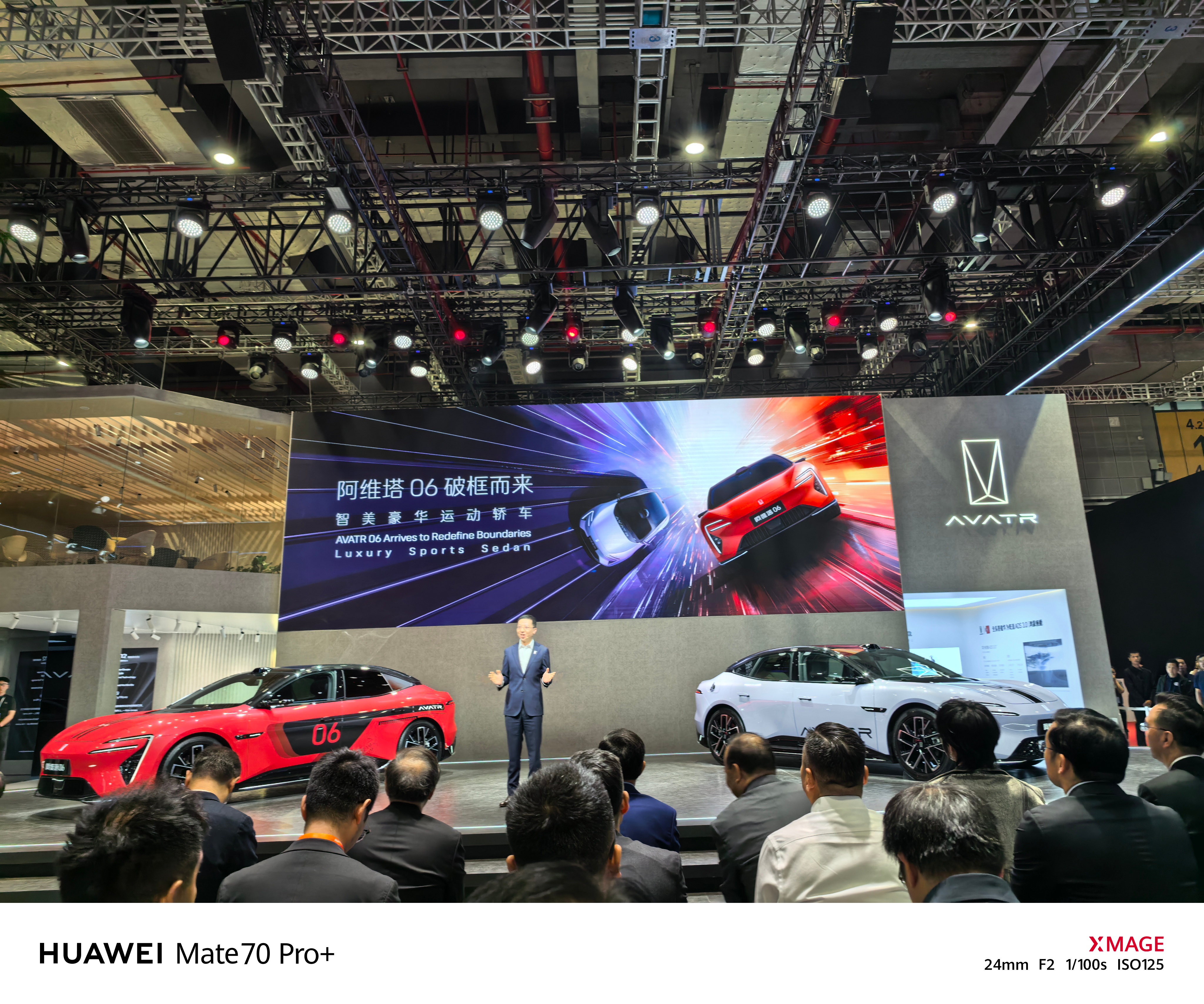 阿维塔5G数智工厂即将正式启用 平均每60秒下线一辆新车