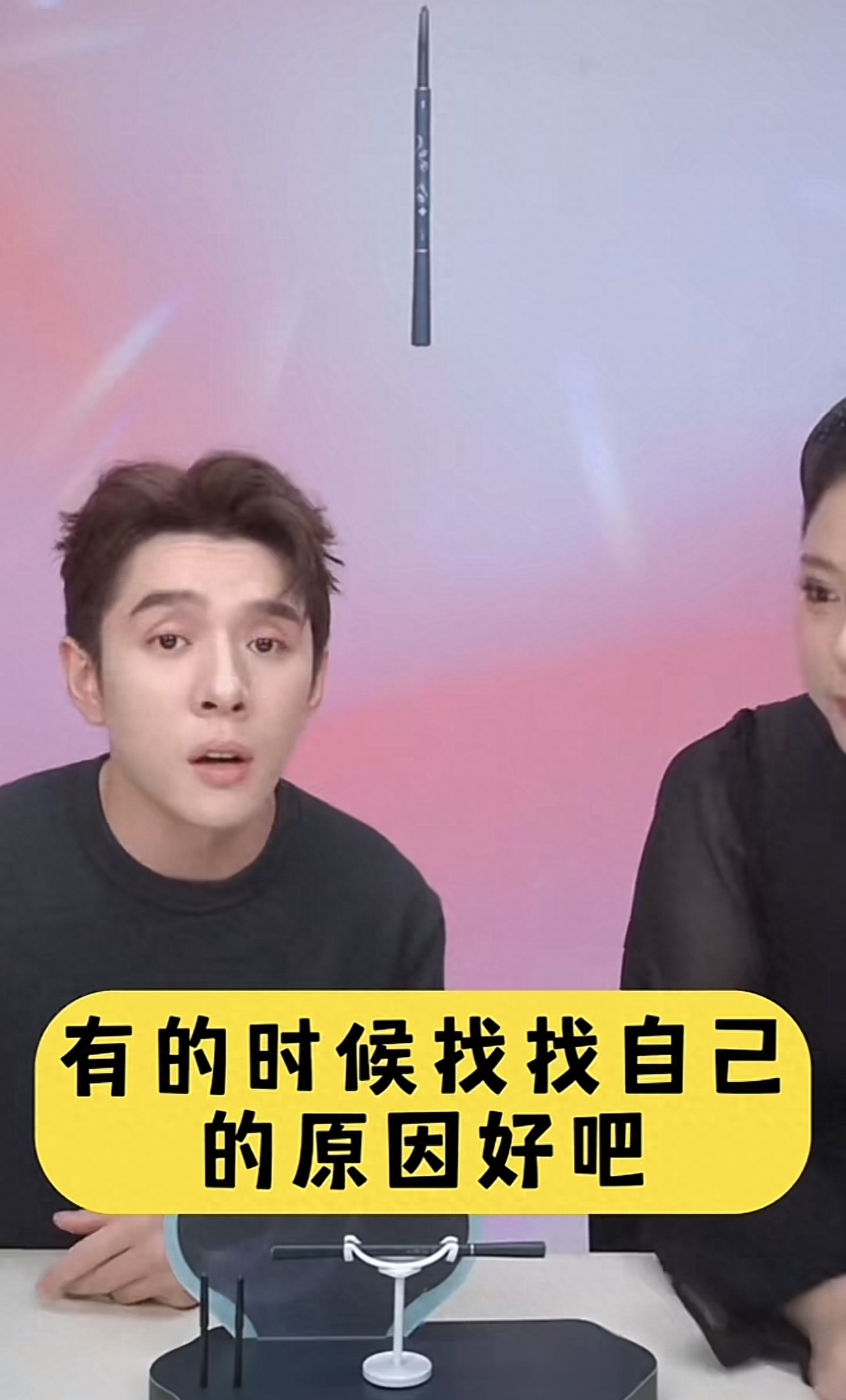 李佳琦，公开道歉