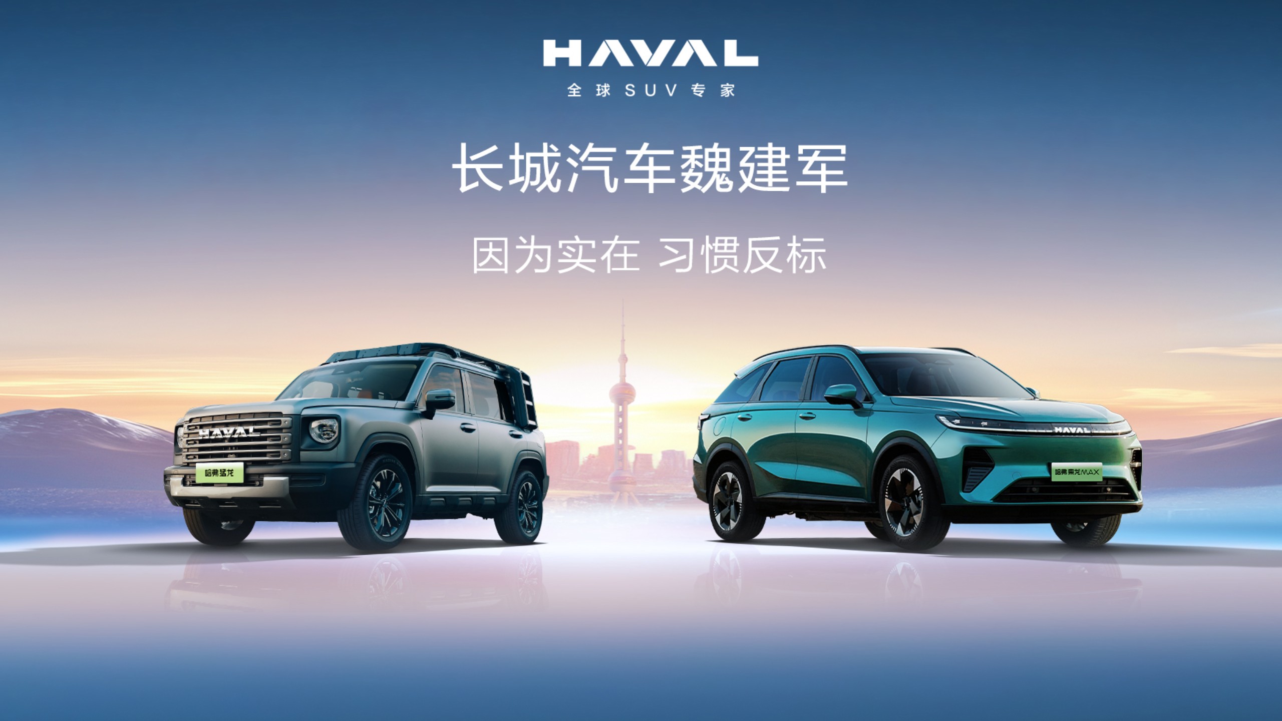 长城汽车获得实用新型专利授权：“一种车身前部结构和车辆”