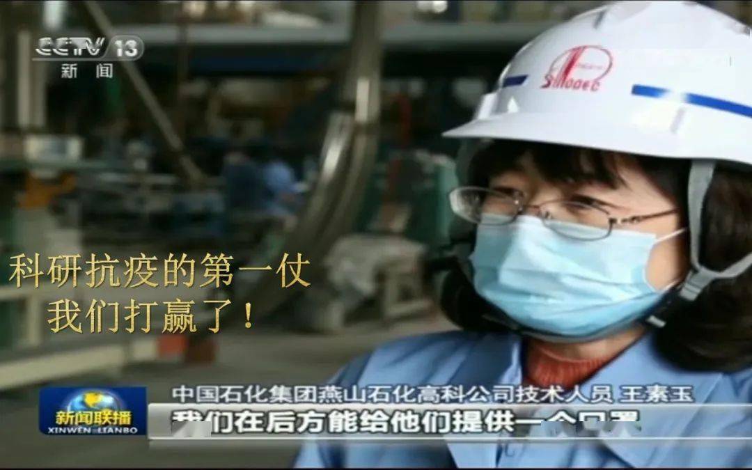 中国石化获得发明专利授权：“一种利用熔盐溶剂回收环氧丙烷尾气方法”