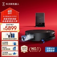 科沃斯获评“德国最具创新力家电品牌第一名”